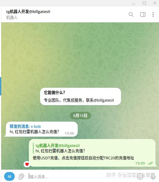 Telegram双向机器人怎么弄 3 telegram双向机器人怎么弄-电报官网